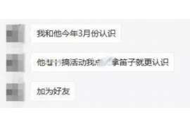 康马市出轨调查：无效或者被撤销的婚姻，同居财产的处理